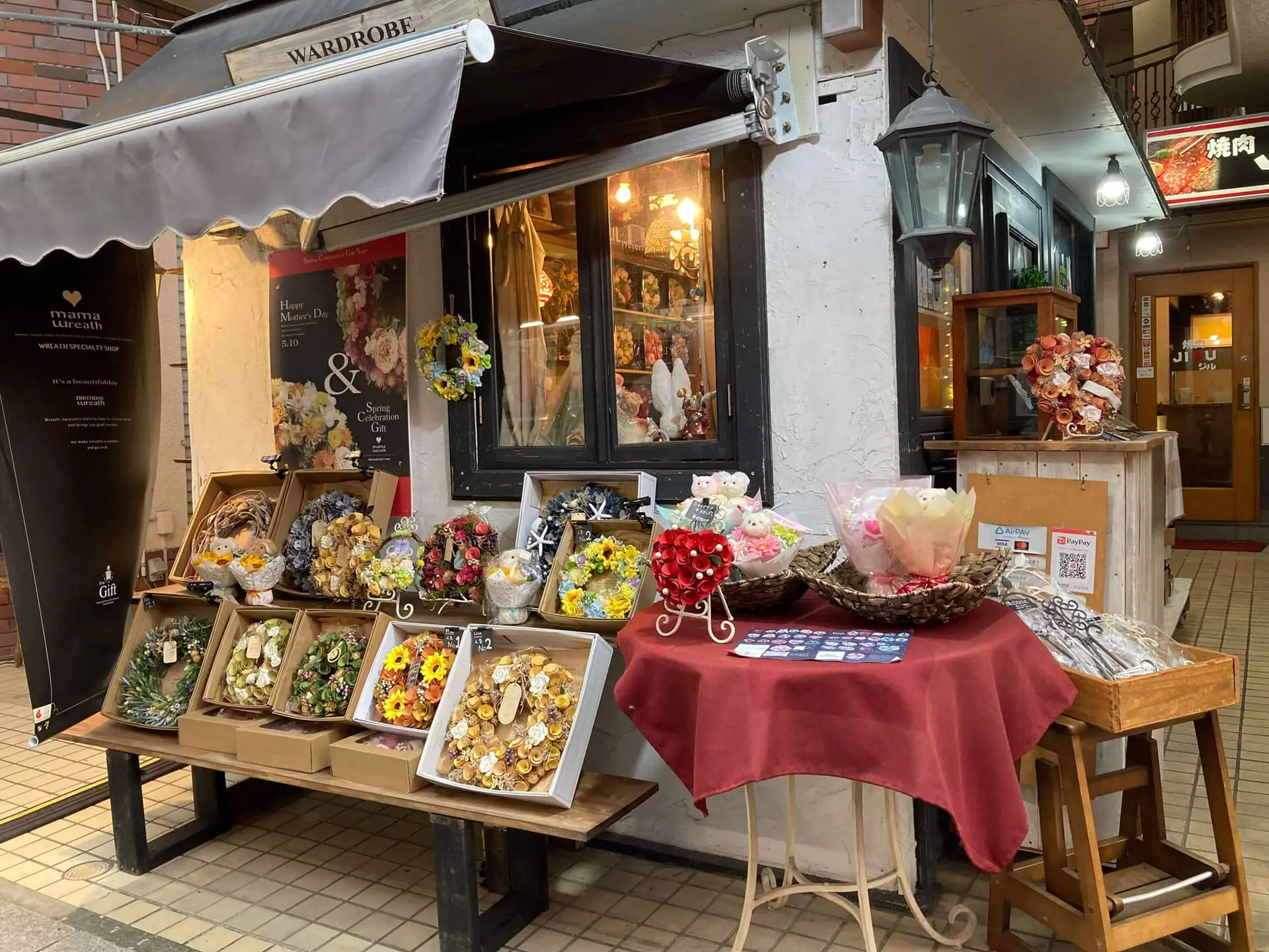 商店街の店舗mamawreath